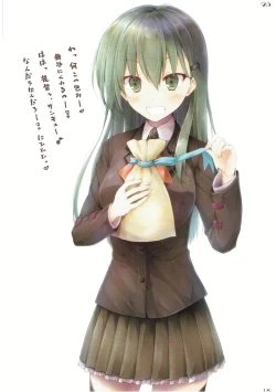 Page 17 of WALNUT78 SP1