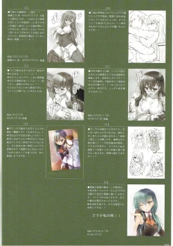 Page 27 of WALNUT78 SP1