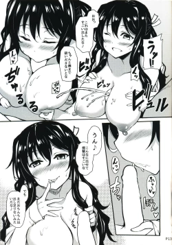 Page 12 of Hishokan no Naganami-sama