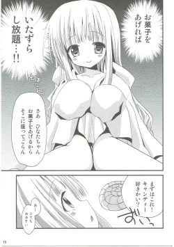 Page 12 of Show you Guts Cool Say na Tanpenshuu