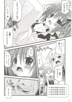 Page 5 of Show you Guts Cool Say na Tanpenshuu