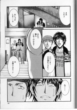 Page 114 of Cross M Vol 3