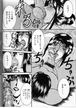 Page 125 of Cross M Vol 3