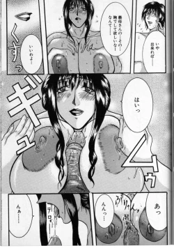 Page 126 of Cross M Vol 3