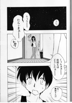 Page 134 of Cross M Vol 3