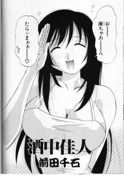 Page 135 of Cross M Vol 3