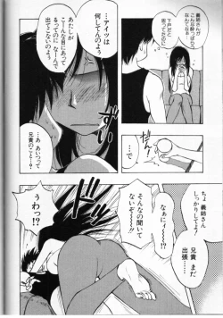 Page 137 of Cross M Vol 3