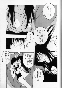 Page 138 of Cross M Vol 3