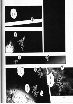 Page 147 of Cross M Vol 3