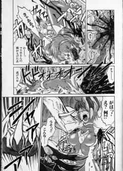 Page 176 of Cross M Vol 3