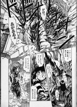 Page 178 of Cross M Vol 3