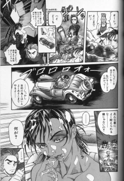 Page 44 of Cross M Vol 3