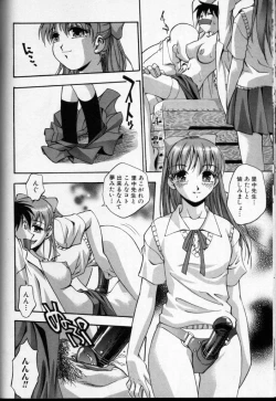 Page 71 of Cross M Vol 3