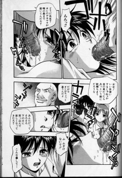 Page 74 of Cross M Vol 3