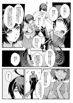 Page 6 of Hanekawa WHITE