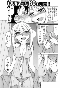 Page 103 of Comic Men's Young