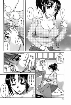 Page 184 of Comic Men's Young