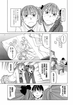 Page 31 of Comic Men's Young