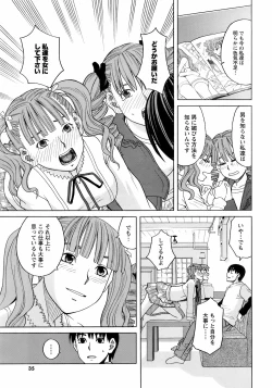 Page 33 of Comic Men's Young