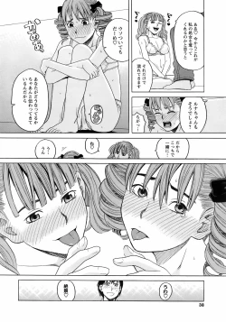 Page 36 of Comic Men's Young