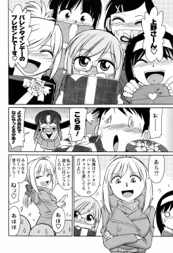 Page 96 of Comic Men's Young