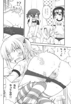 Page 10 of KakuMi