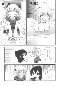 Page 7 of KakuMi