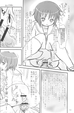 Page 112 of ND-special Volume 5