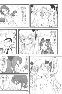 Page 120 of ND-special Volume 5