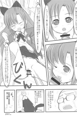 Page 123 of ND-special Volume 5