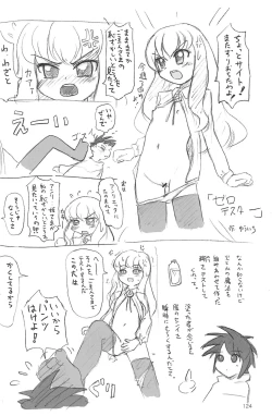 Page 124 of ND-special Volume 5