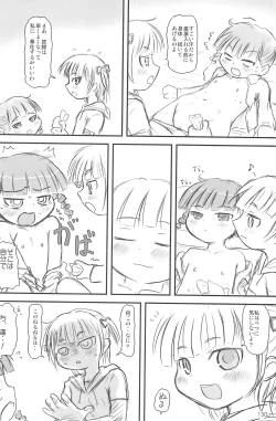 Page 130 of ND-special Volume 5