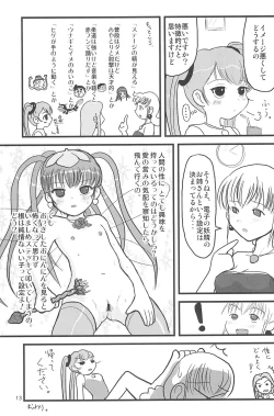 Page 13 of ND-special Volume 5