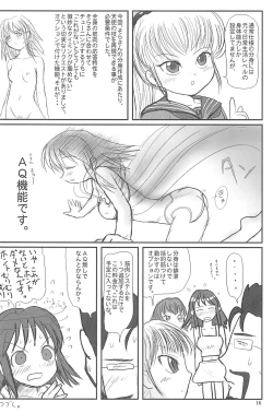 Page 16 of ND-special Volume 5