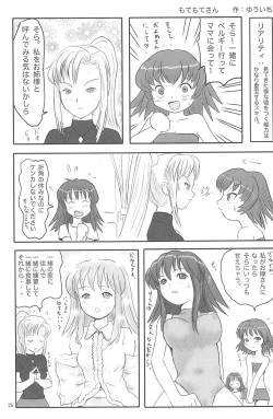 Page 25 of ND-special Volume 5