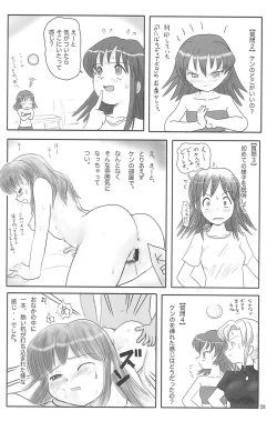 Page 28 of ND-special Volume 5