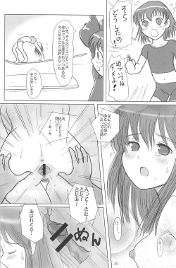 Page 40 of ND-special Volume 5