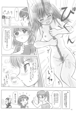 Page 42 of ND-special Volume 5