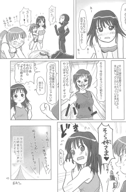 Page 43 of ND-special Volume 5