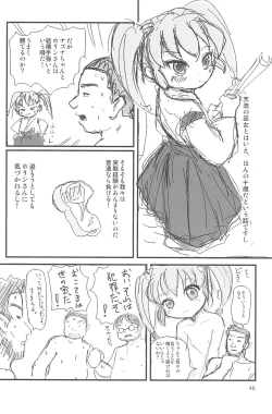 Page 46 of ND-special Volume 5