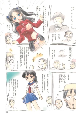 Page 63 of ND-special Volume 5