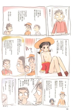 Page 64 of ND-special Volume 5