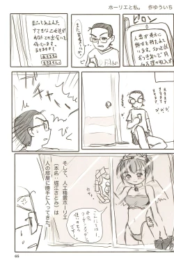 Page 65 of ND-special Volume 5