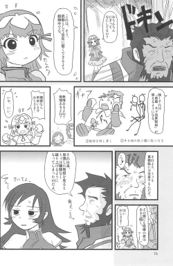 Page 76 of ND-special Volume 5