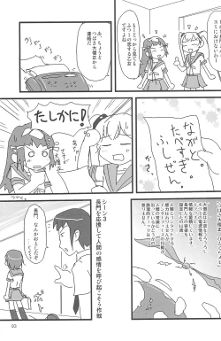 Page 93 of ND-special Volume 5