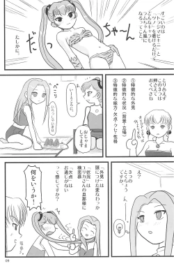 Page 9 of ND-special Volume 5