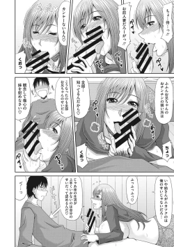 Page 169 of Chounyuusai