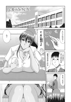 Page 4 of Chounyuusai