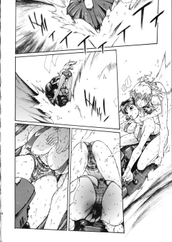 Page 15 of Kotou No Oni