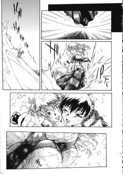 Page 22 of Kotou No Oni